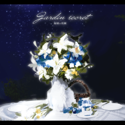 Jardin secret (feat. Lucia & Miona Sumeragi)