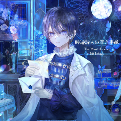 The Mistrel's letter left behind