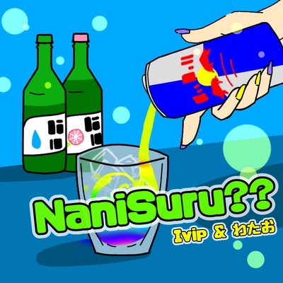NaniSuru??