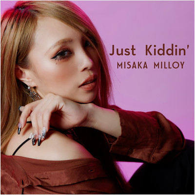 Just Kiddin'