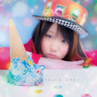 Colorful Sentimental