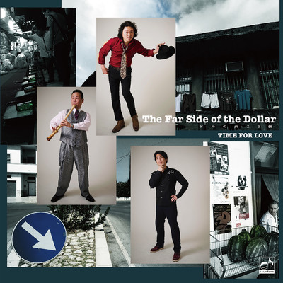 The Far Side Of The Dollar