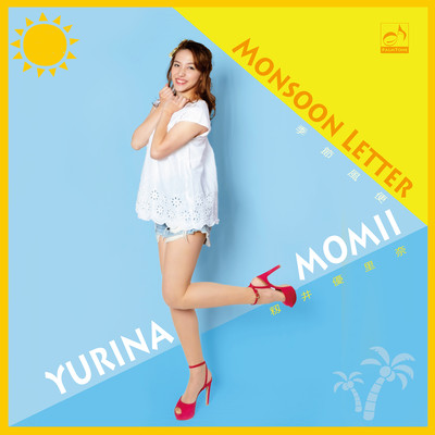 Monsoon Letter
