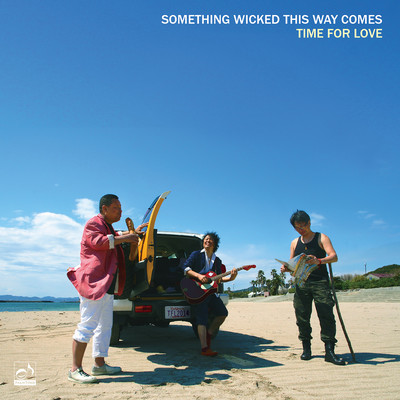 Something Wicked This Way Comes (2022 Remastered)