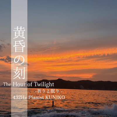 The Hour of Twilight - Prayer and Sleep -