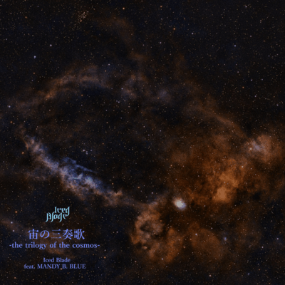 Sora no Trilogy -the trilogy of the cosmos-