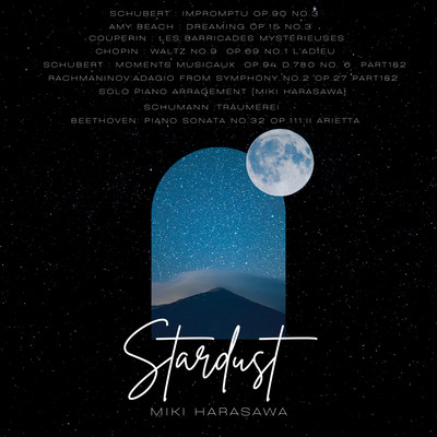 Stardust