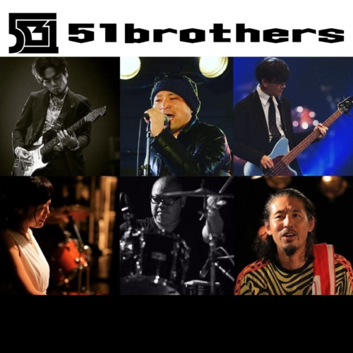 51brothers
