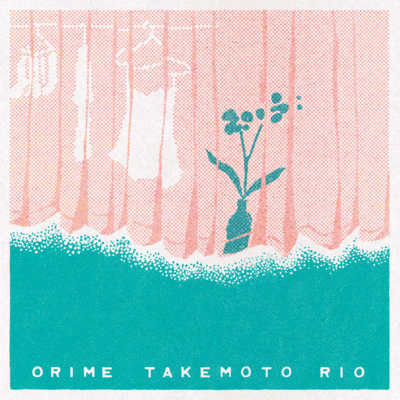 ORIME