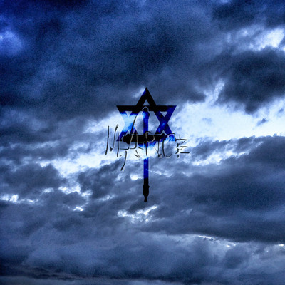 DARK SIDE OF THE MIND