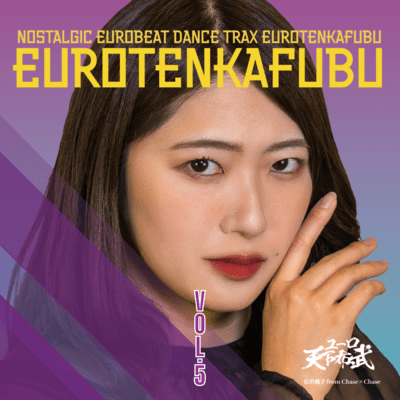 Euro Tenka Fubu Vol.05