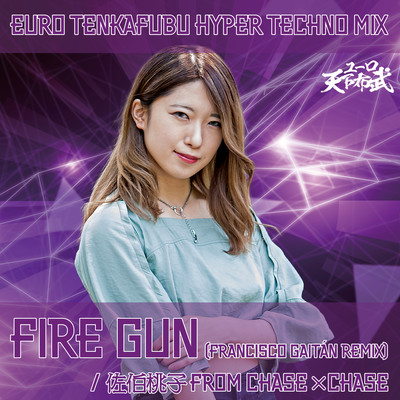 FIRE GUN (Francisco Gaitán Remix)