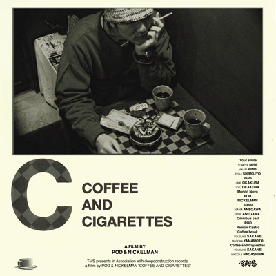 COFFEE AND CIGARETTES
