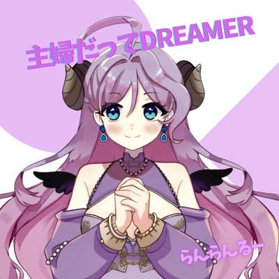 Every Housewife is a Dreamer