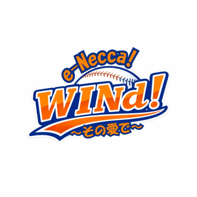 WINd !