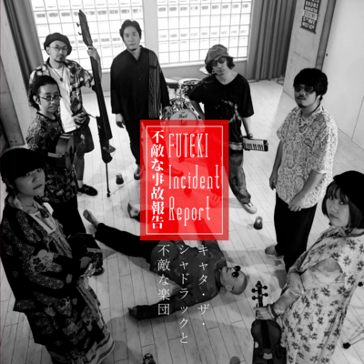 FUTEKI Incident Report (limited edition)