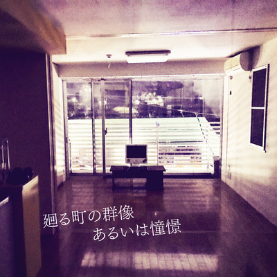 Dream