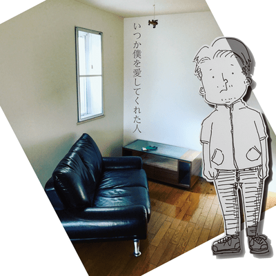 someone who once loved me