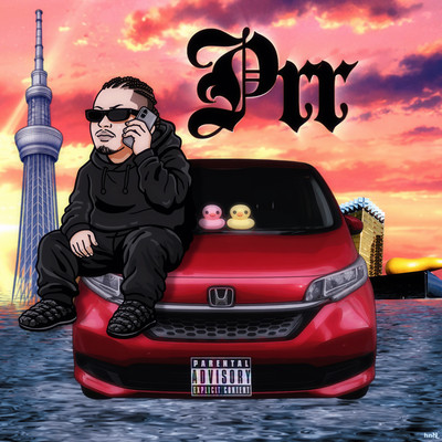 Prr
