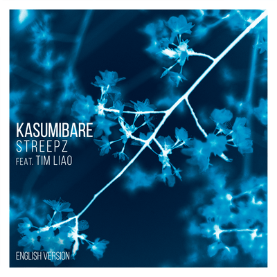 Kasumibare