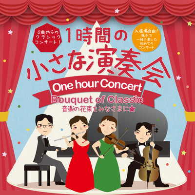 One hour Concert Bouquet Of Classic