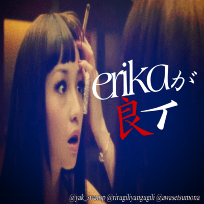 erika