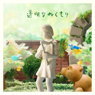 Toumei na Nukumori (feat. Risa Nakagawa)
