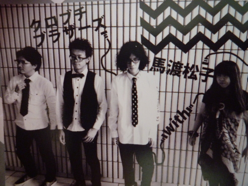 Matsuko Mawatari with Kurobuchi Brothers