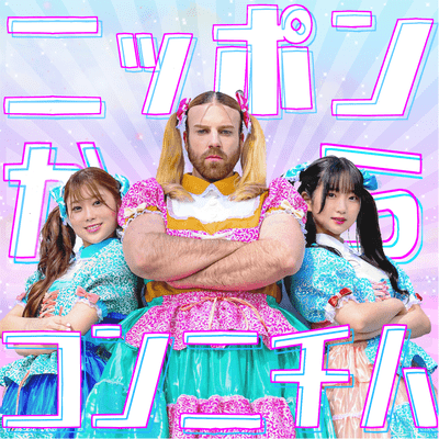 NIPPON KARA KONNICHIWA