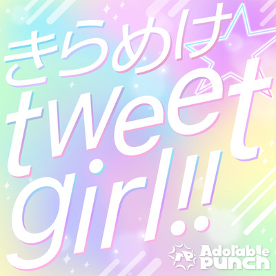Kirameke tweet girl!! (ADPAN Ver.)