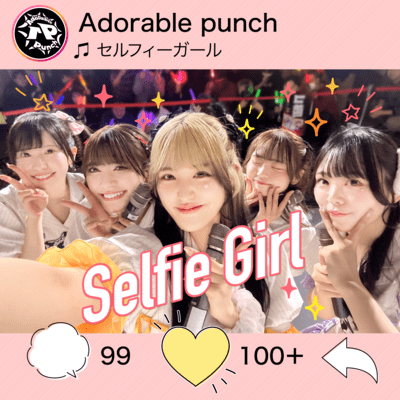 Selfie Girl