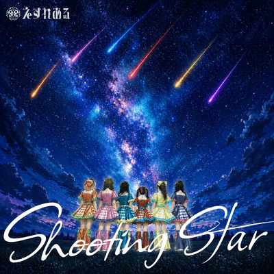 ShootingStar