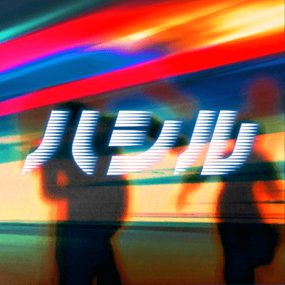 HASHIRU (feat. Naught)