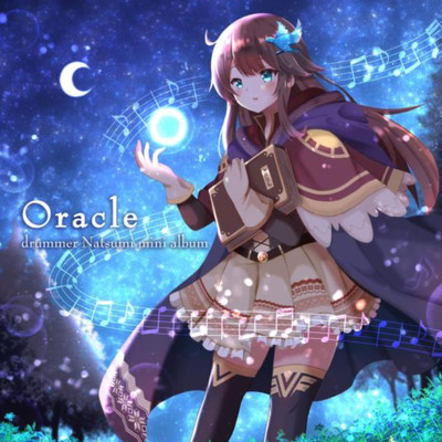 Oracle