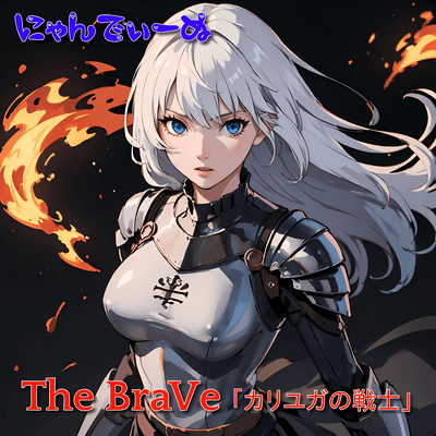 The BraVe, Kaliyuga Warrior