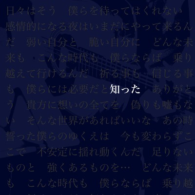 Shitta