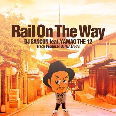 Rail On The Way