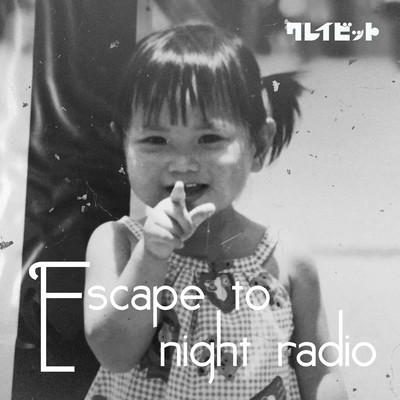 Escape to night radio