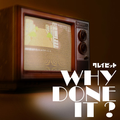 WHY DONE IT?