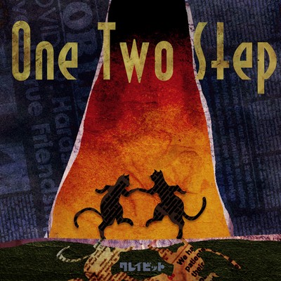 One Two Step