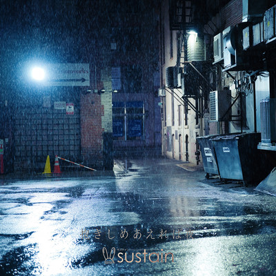 Dakishimeaereba Yoru