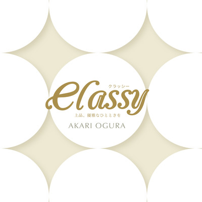 Classy Refined, elegant moments