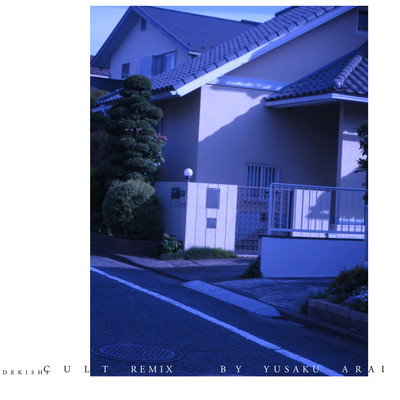 Control (Remix)
