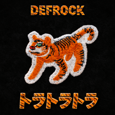 TORA TORA TORA (feat. DJ BRAINBUSTER)