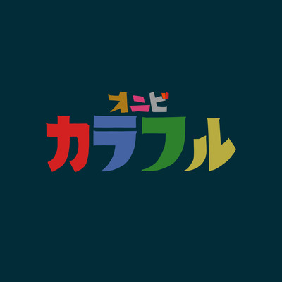 Colorful
