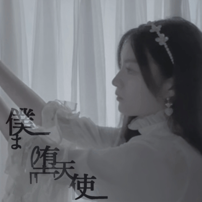 An angel without wings (short ver.)