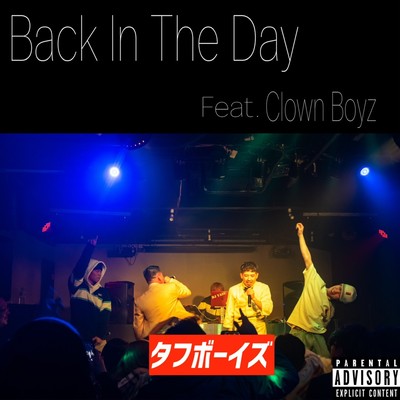 Back In The Day (feat. Clown Boyz)
