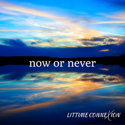 now or never