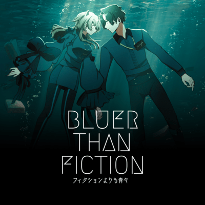 bluer than fiction