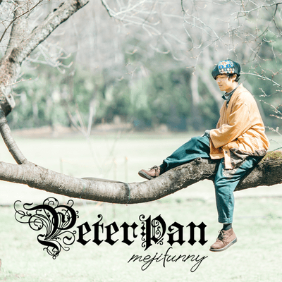 PetrPan